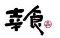幸食面包店加盟
