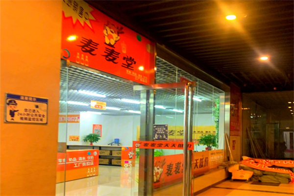 麦麦堂加盟