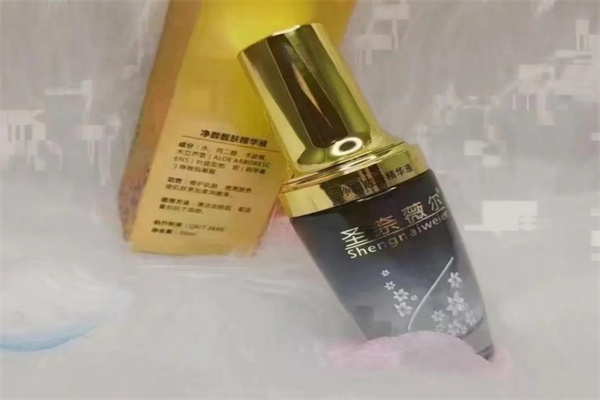 圣奈薇尔护肤品