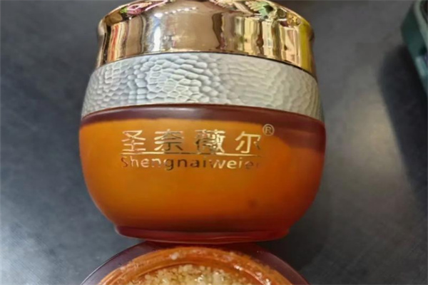 圣奈薇尔护肤品