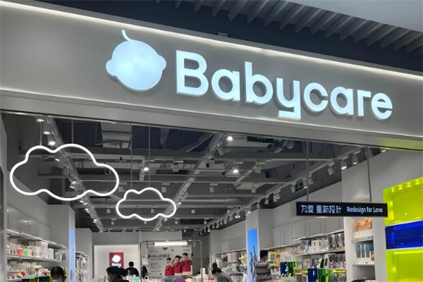 babycare皇室纸尿裤