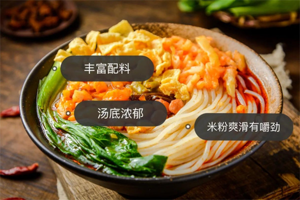 老味道柳州螺蛳粉