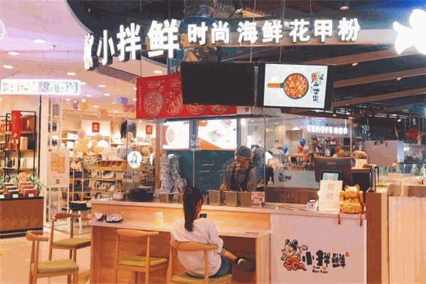 小拌鲜花甲粉丝