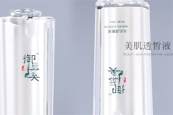 御辰溪化妆品加盟