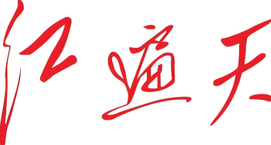红遍天串吧加盟