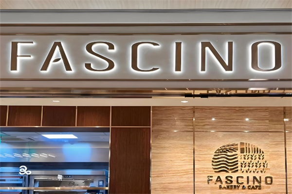 fascino面包加盟