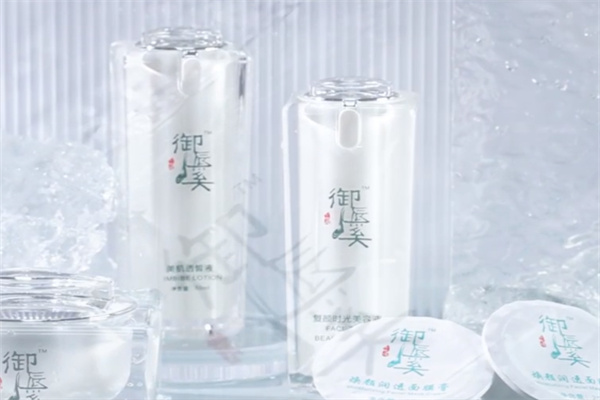 御辰溪化妆品加盟