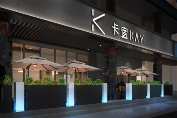 卡宜西餐厅加盟
