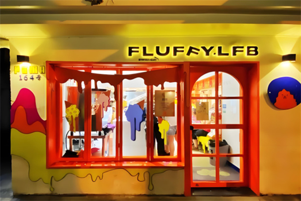 fluffy lfb冰激凌加盟