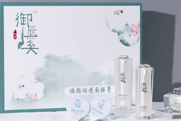 御辰溪化妆品加盟