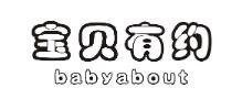 宝贝有约母婴店加盟