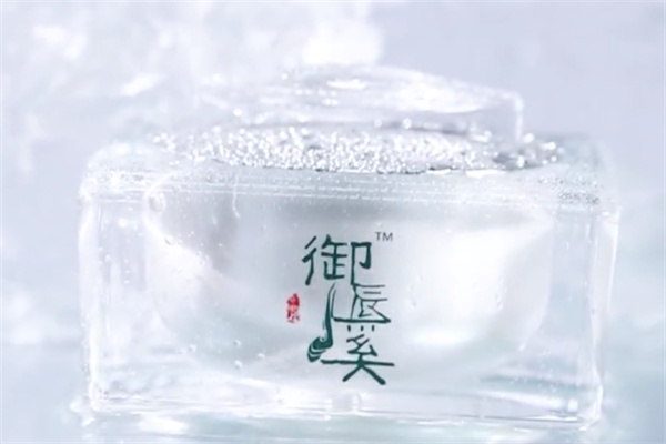 御辰溪化妆品加盟