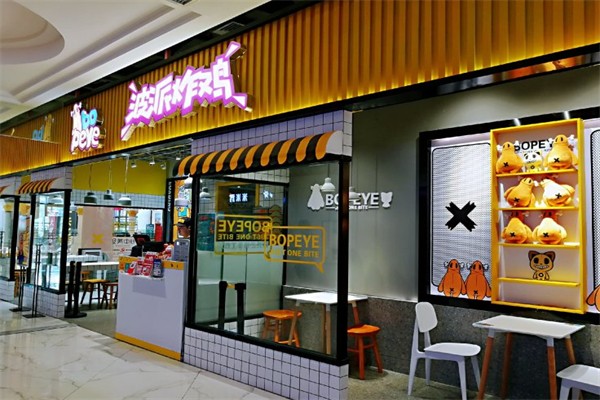bopeye80波派炸鸡