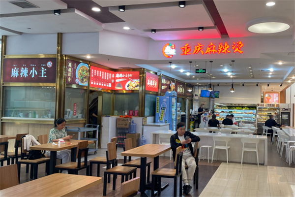 麻辣小主麻辣烫