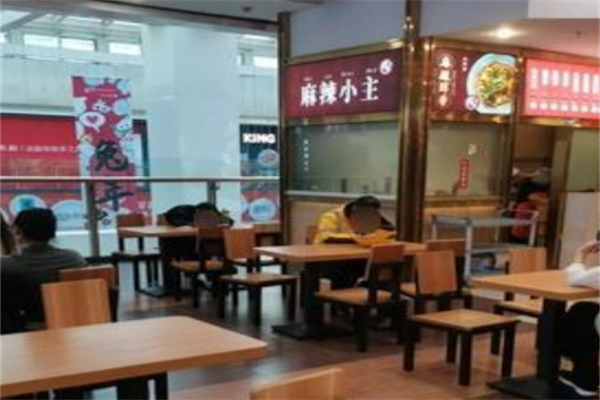 麻辣小主麻辣烫