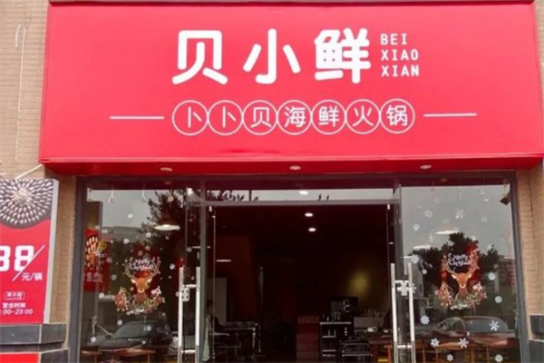贝小鲜花甲粉