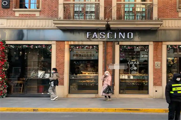 fascino面包店
