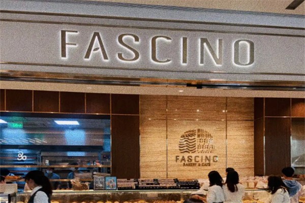 fascino面包店