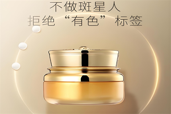 法兰宇化妆品