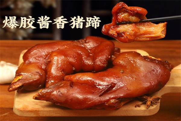 满满香熟食