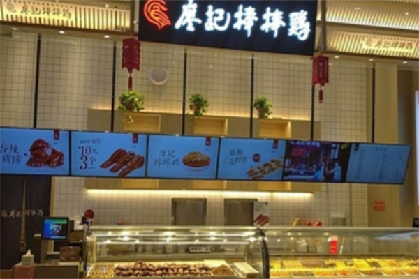 廖记棒棒鸡卤菜店