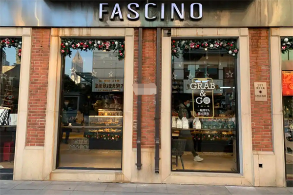 fascino面包店