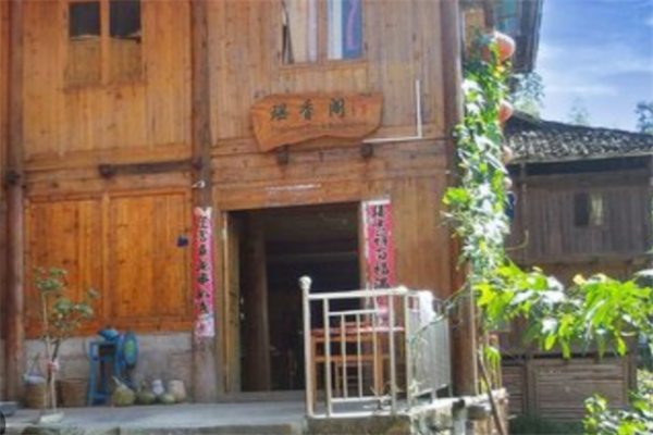 瑶香阁私房菜