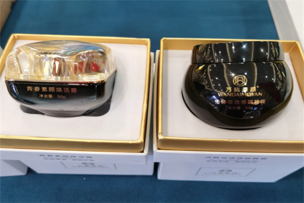 万黛摩颜祛斑产品