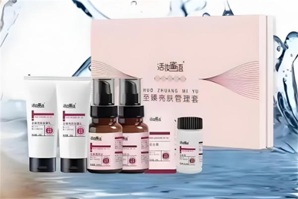 活妆蜜语化妆品
