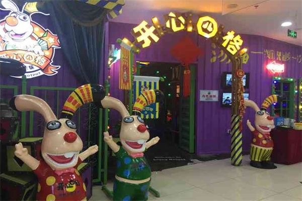 开心四格欢乐主题火锅