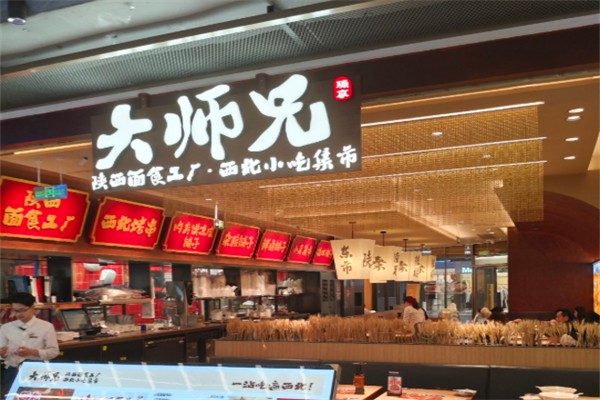 大师兄烤肉饭