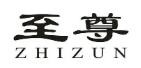 至尊鸡排饭加盟