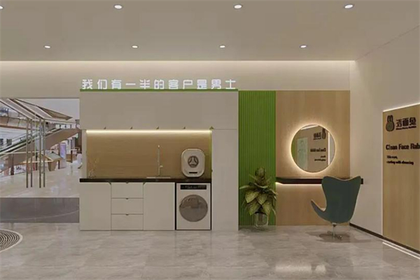 洁面兔洗脸吧