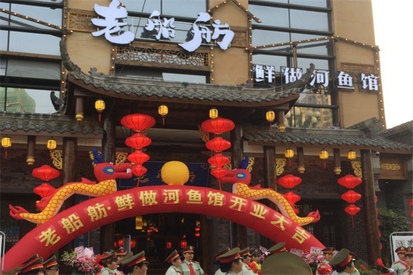 老船舫自助火锅店
