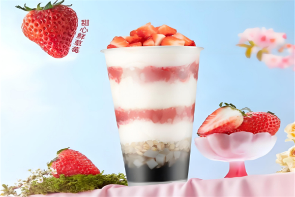 遇见鲜果茶饮