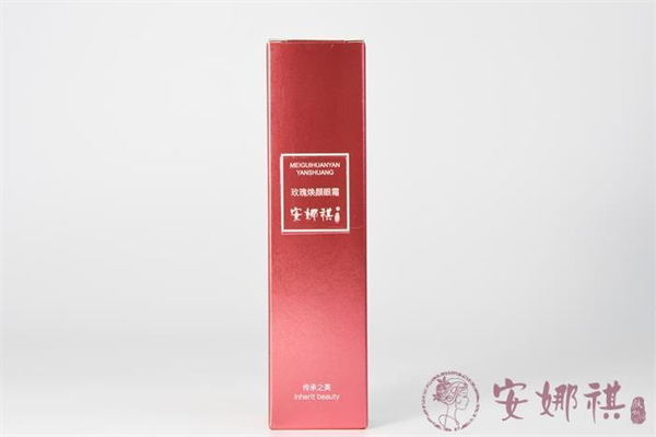 安娜祺化妆品