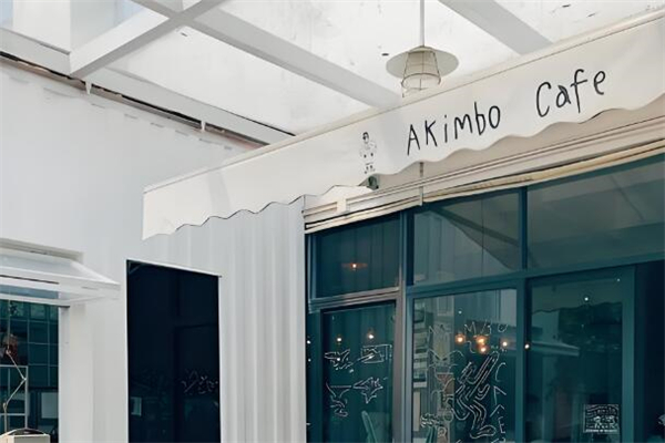 akimbo cafe