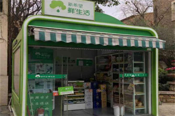 新希望奶屋