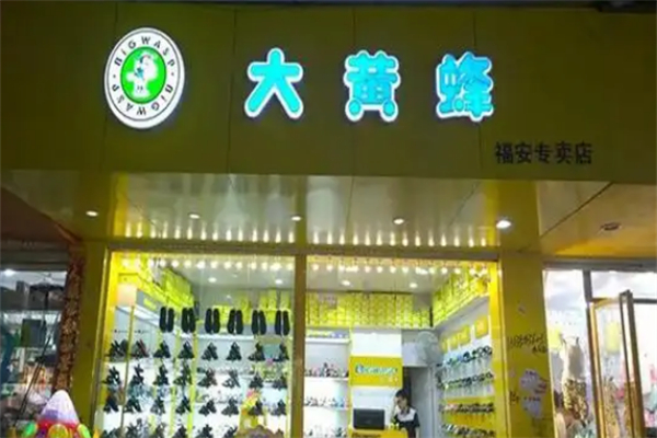 大黄蜂鞋子