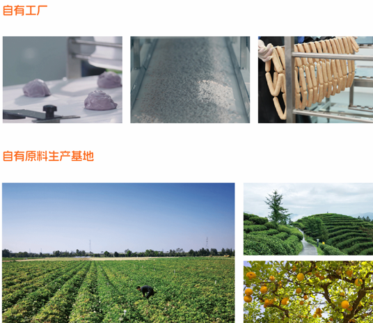 快乐番薯奶茶店加盟