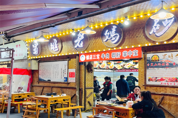 蜀堰老妈砂锅串串香加盟