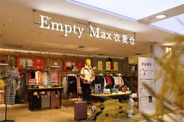 衣麦仓