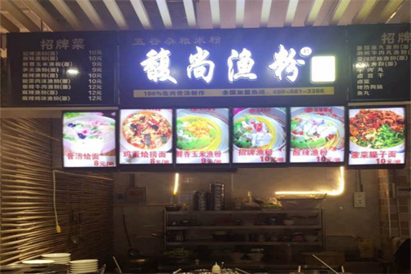 馥尚五谷鱼粉