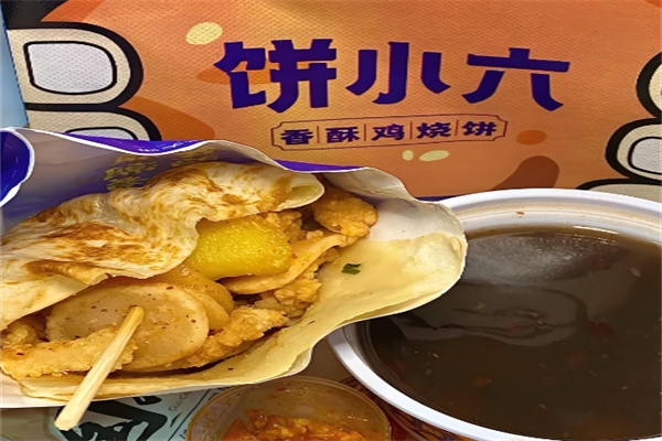 饼小六香秝鸡饼加盟
