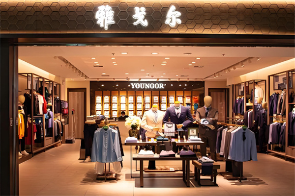 雅戈尔男装专卖店加盟
