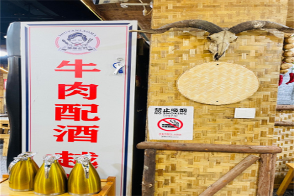 蜀堰老妈砂锅串串香加盟