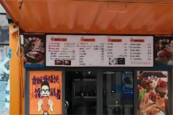饼小六香秝鸡饼加盟