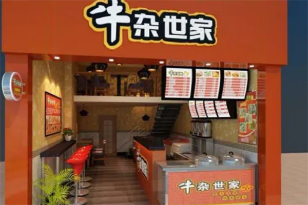 牛杂世家小吃