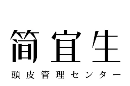简宜生皮肤管理中心加盟