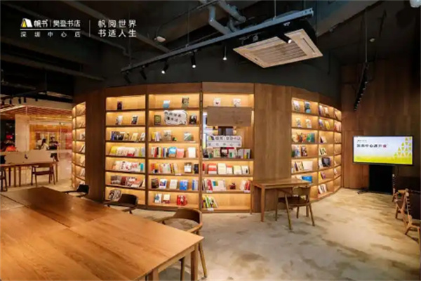 樊登读书店